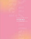 【宝塚歌劇】 柚香光 TAKARAZUKA SKY STAGE 「YUZUKA」 BEST SCENE SELECTION 【Blu-ray Disc】【中古】
