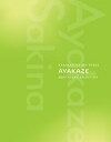 【宝塚歌劇】 彩風咲奈 TAKARAZUKA SKY STAGE 「AYAKAZE」 BEST SCENE SELECTION 【Blu-ray Disc】【中...