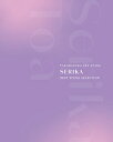 【送料無料】芹香斗亜 TAKARAZUKA SKY STAGE 「SERIKA」 BEST SCENE SELECTION (Blu-ray Disc)(新品)