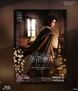 【宝塚歌劇】 鈴蘭-思い出の淵から見えるものは- 【中古】【Blu-ray Disc】