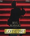 中古市場/その他Blu-ray Disc 龍真咲 Concert 「L.O.T.C 2017」（Blu-ray Disc） 2017年夏、Bunkamuraオーチャードホールで行われたコンサートの模様を収録。 ライブフォトブックレット付き。 【収録曲】 Overture (Instrumental) T.A.T.E 2017 (Scat) エル・クンバンチェロ (El Cumbanchero) 夢見るシャンソン人形 (Poupee de cire,poupee de son) MC I ジャングル大帝のテーマ (Scat) 宇宙戦艦ヤマト キューティーハニー CHA-LA HEAD-CHA-LA ロシュフォールの恋人たち (Les Demoiselles de Rochefort) (Instrumental) ふたごの歌 (La Chanson Des Jumelles) ひそかな夢 (Evermore) 夢と希望のパレード (Scat) ゴッドファーザー・愛のテーマ (Speak Softly Love) LANDING on the CITY (Short Movie) Silly game Get by me Merrily Mode Miss you always Long Island Icetea ヒーロー ENCORE MC II (Encore) Get by me (Encore) 【特典映像】 ◆レスリー・キー映像監督による「Silly game」ミュージック・ビデオ ◆貴重なコンサートリハーサル風景映像 2017/12/13 VIXL-221 Bunkamuraオーチャードホール（2017/08/XX） &nbsp;