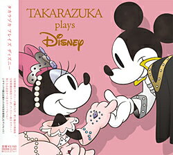 【宝塚歌劇】 TAKARAZUKA plays Disney 【中古】【CD】