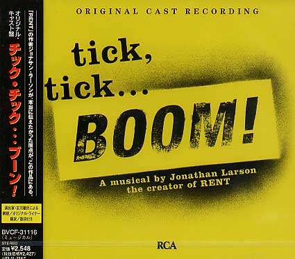 チック・チック…ブーン！　オリジナル・キャスト（国内盤CD）