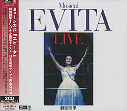 エビータ 劇団四季 オリジナル・東京・キャスト 【日生劇場ライブ/完全収録盤】（CD）