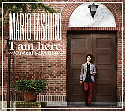 田代万里生 「I am here 〜Musical selection〜」 (CD)