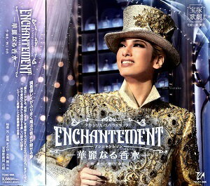 ENCHANTEMENT―華麗なる香水― CD 新品 