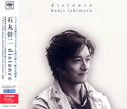 дݴ distance CD+DVD