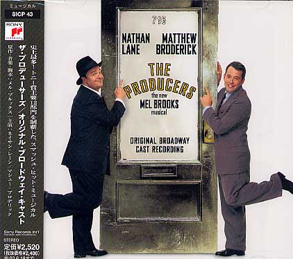 ザ・プロデューサーズ　オリジナル・ブロードウェイ・キャスト（国内盤CD）