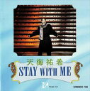 【宝塚歌劇】 天海祐希 「STAY WITH ME」 【中古】【CD】