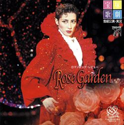 Other - 【宝塚歌劇】　Rose Garden 【中古】【CD】