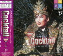 【宝塚歌劇】　Cocktail〜カクテル〜 【中古】【CD】