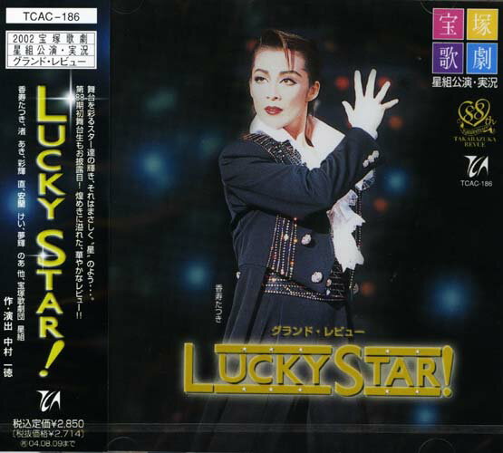 楽天市場】香寿たつき(CD|CD・DVD)の通販 楽天市場】香寿たつき(CD|CD・DVD)の通販