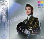 【宝塚歌劇】　Joyful!! 【中古】【CD】