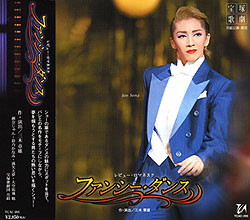 【宝塚歌劇】　ファンシー・ダンス 【中古】【CD】