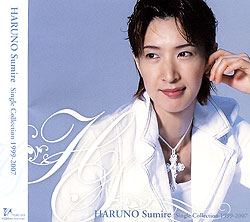 【宝塚歌劇】　春野寿美礼 「HARUNO Sumire Single Collection 1999〜2007」 【中古】【CD】