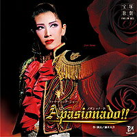 【宝塚歌劇】　Apasionado！！ 【中古】【CD】