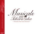 Musicals on Takarazuka -Takarazuka Piano Sound Selections II-（CD）