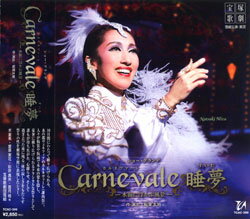 【宝塚歌劇】　Carnevale 睡夢 【中古】【CD】