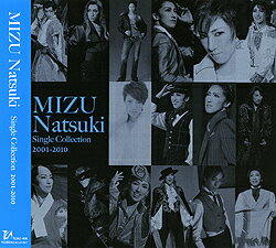 水夏希 「MIZU Natsuki Single Collection」（CD）