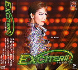 【宝塚歌劇】　EXCITER!!　2010 【中古】【CD】