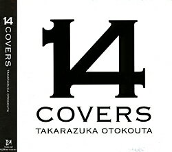 【宝塚歌劇】　14 COVERS TAKARAZUKA OTOKOUTA 【中古】【CD】