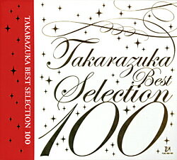 【宝塚歌劇】　TAKARAZUKA BEST SELECTION 100 【中古】【CD】