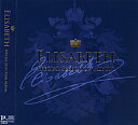 【宝塚歌劇】　Elisabeth Special Selection Album【中古】【CD】