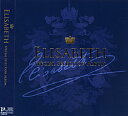 【宝塚歌劇】 Elisabeth Special Selection Album【中古】【CD】
