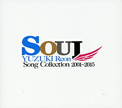 柚希礼音 「SOUL -YUZUKI Reon Song Collection 2001〜2015-」（CD）