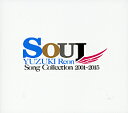 【宝塚歌劇】 柚希礼音 「SOUL -YUZUKI Reon Song Collection 2001~2015-」【中古】【CD】