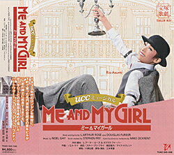 ME AND MY GIRL　2016　花組 （CD）