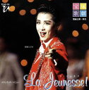 【宝塚歌劇】　La Jeunesse! 【中古】【CD】