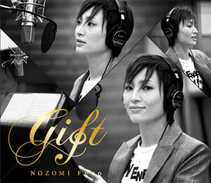 望海風斗「GIFT」−NOZOMI FUTO− (CD＋Blu−ray）