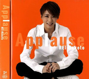 【宝塚歌劇】 礼真琴「Applause REI Makoto」 【中古】【CD】