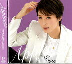 月城かなと「Applause TSUKISHIRO Kanato」（CD）（新品）