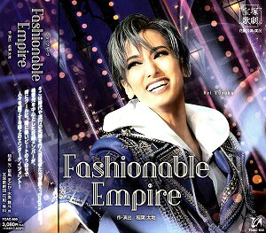 Rakuten - 【宝塚歌劇】　Fashionable Empire 【CD】【中古】