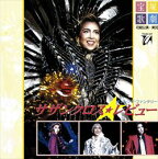 【宝塚歌劇】　サザンクロス・レビュー【中古】【CD】