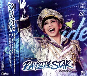 BAYSIDE STAR（CD）（新品）