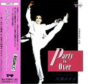 大浦みずき Party is Over【中古】【CD】