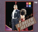 【宝塚歌劇】 ヴァレンチノ 【中古】【CD】