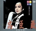 【宝塚歌劇】 忠臣蔵 【中古】【CD】