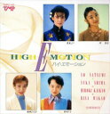 【宝塚歌劇】 ハイ・エモーション 【中古】【CD】