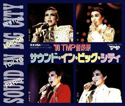楽天市場】tmp音楽祭 vhsの通販