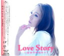 彩乃かなみ 「Love Story -ひかりのみち-」（CD）