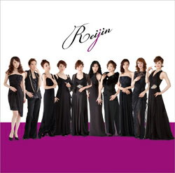 麗人 -REIJIN-（CD）