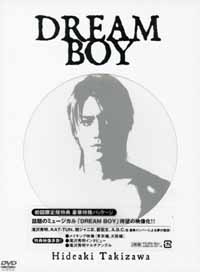 ミュージカル 「DREAM BOY」（DVD）