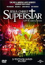 ジーザス・クライスト=スーパースター アリーナ・ツアー (国内盤DVD)