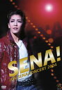 【宝塚歌劇】 瀬奈じゅん コンサート 「SENA!」 【中古】【DVD】