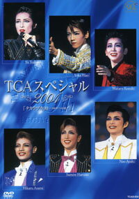 【宝塚歌劇】　TCAスペシャル2004 タカラヅカ90-100年への道- 【中古】【DVD】