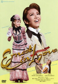 Ernest in Love　月組（DVD）